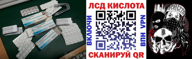 гидра ССЫЛКА  Долгопрудный  ЛСД экстази ecstasy 