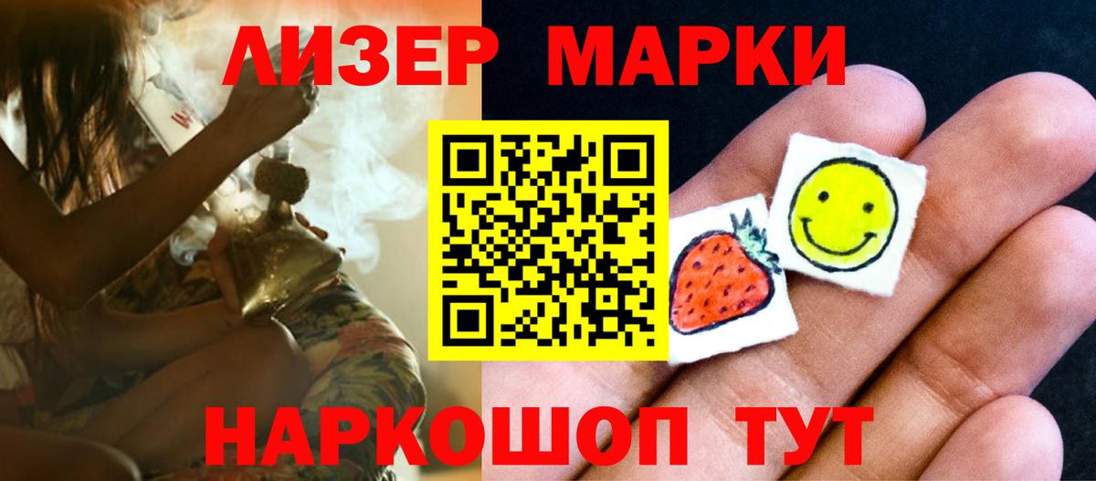 Лсд 25 экстази кислота Долгопрудный