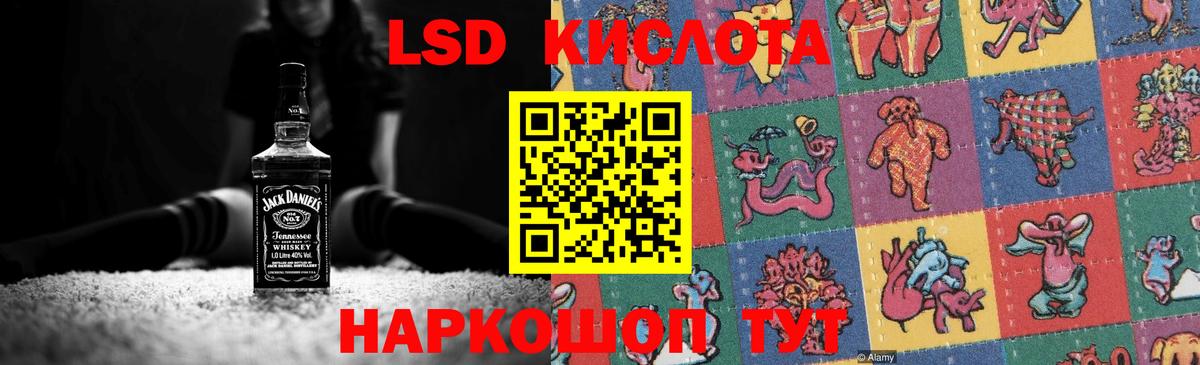Лсд 25 экстази ecstasy  Вход с VPN  Долгопрудный  LSD-25 экстази ecstasy 