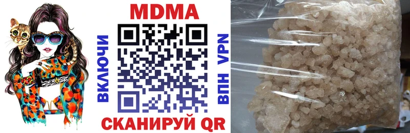 магазин продажи   Долгопрудный  МДМА crystal 
