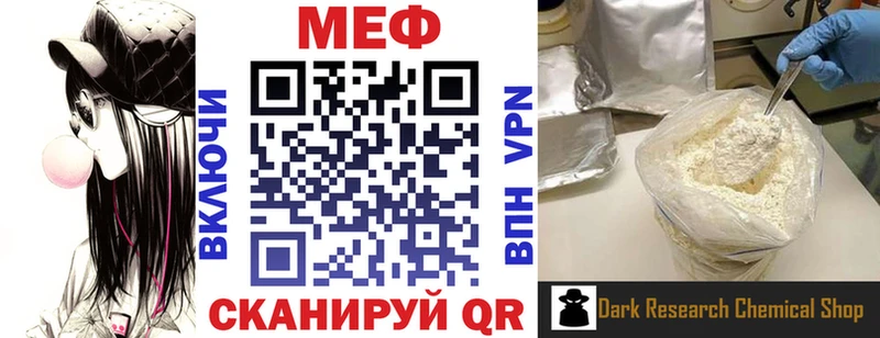 МЯУ-МЯУ 4 MMC  гидра зеркало  Долгопрудный 