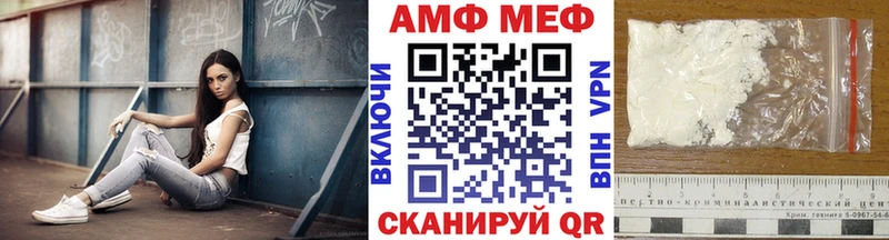 Метамфетамин мет  даркнет сайт  Долгопрудный 