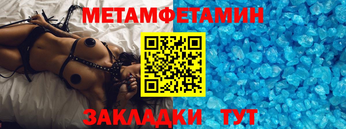 Метамфетамин  Долгопрудный  МЕТАМФЕТАМИН Methamphetamine  МЕТАМФЕТАМИН Methamphetamine 