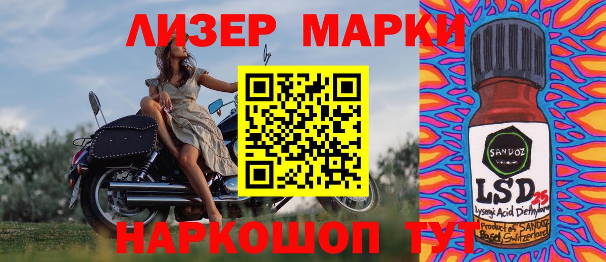 Наркотические марки 1,5мг  Долгопрудный  Наркотические марки 1,5мг 