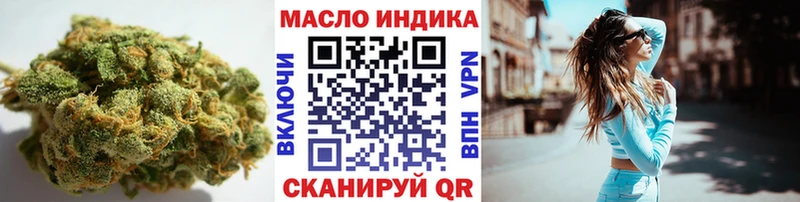 Дистиллят ТГК Wax  Долгопрудный 