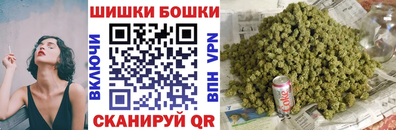 Каннабис семена  Долгопрудный 