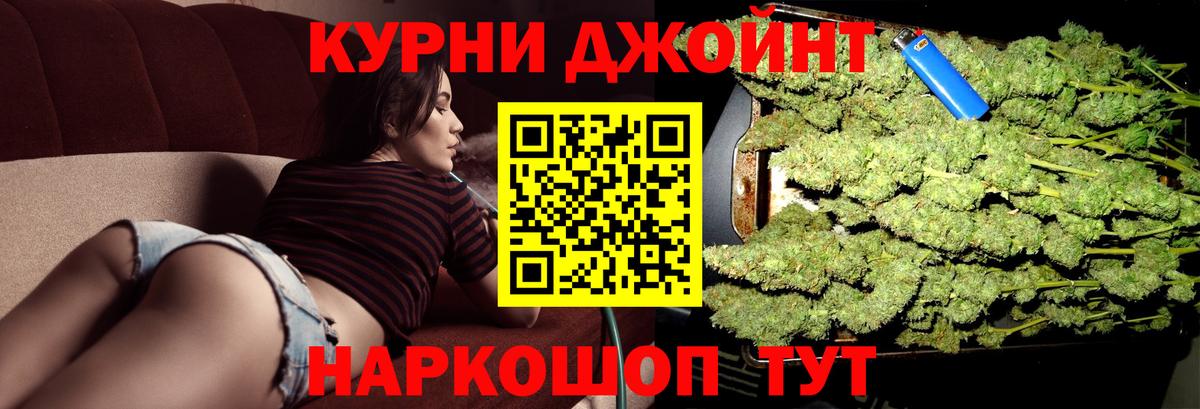 Каннабис индика  Шишки марихуана план  Канабис план  Долгопрудный  Вход с VPN 