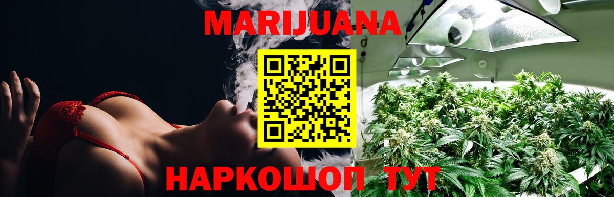 Конопля марихуана Долгопрудный